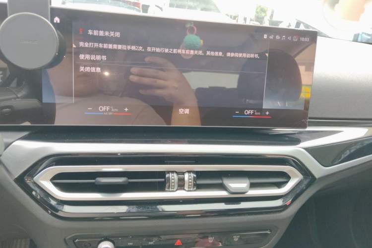 Used BMW i3 2022 eDrive 35 L Audio And AC Panel