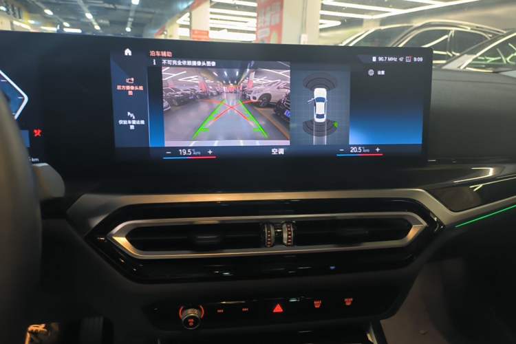 Used BMW i3 2022 eDrive 35 L Audio And AC Panel