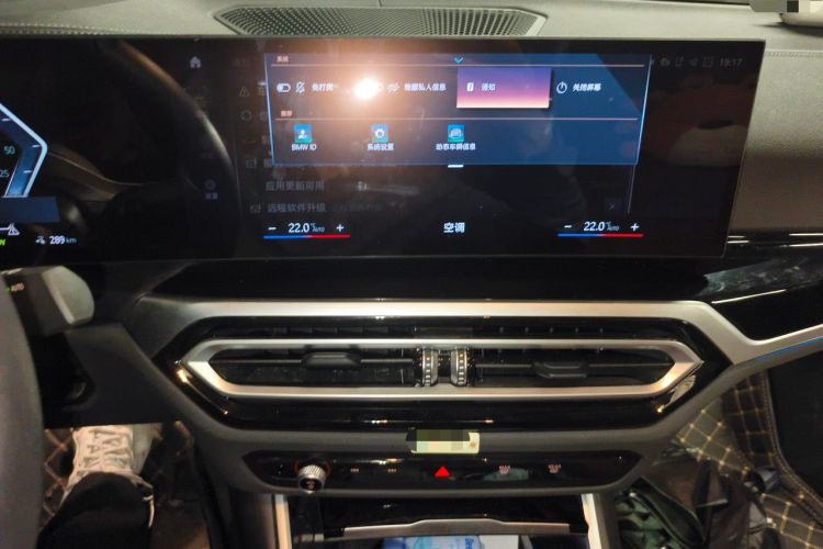 Used BMW i3 2022 eDrive 35 L Audio And AC Panel