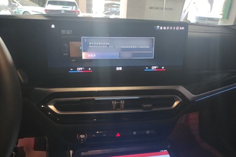 Used BMW i3 2022 eDrive 35 L Center Console