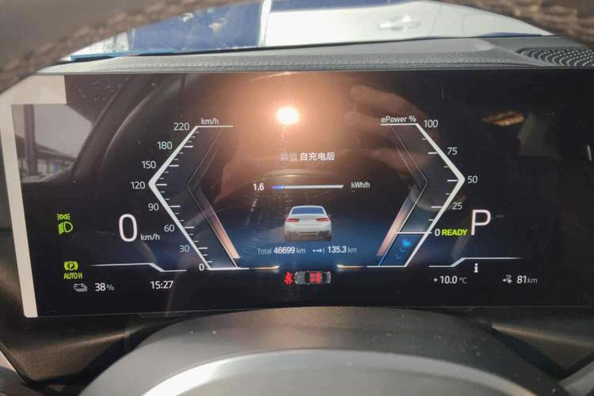 Used BMW i3 2022 eDrive 35 L Instrument Cluster