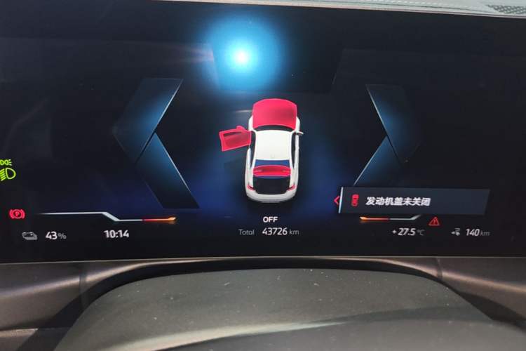 Used BMW i3 2022 eDrive 35 L Instrument Cluster