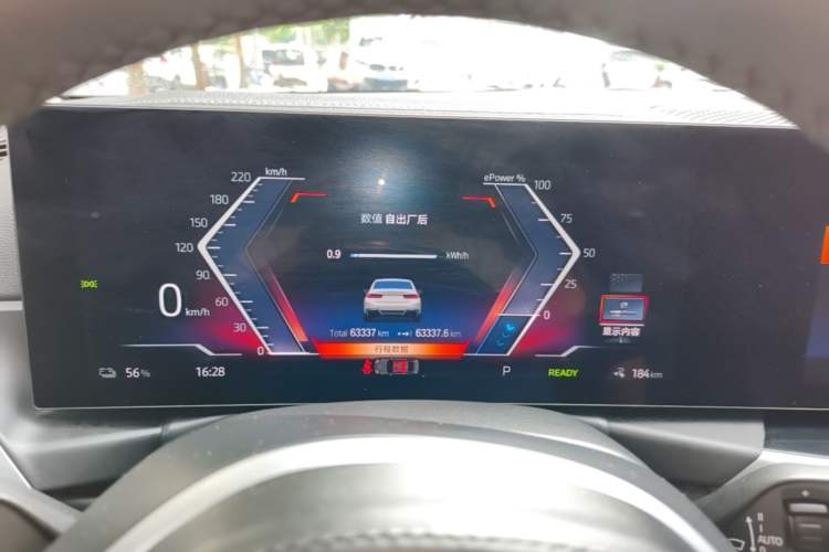 Used BMW i3 2022 eDrive 35 L Instrument Cluster