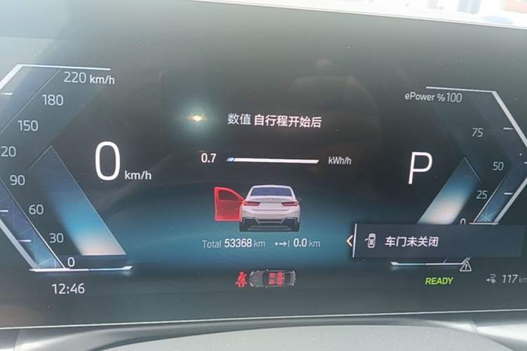 Used BMW i3 2022 eDrive 35 L Instrument Cluster