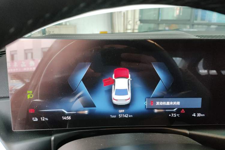 Used BMW i3 2022 eDrive 35 L Instrument Cluster