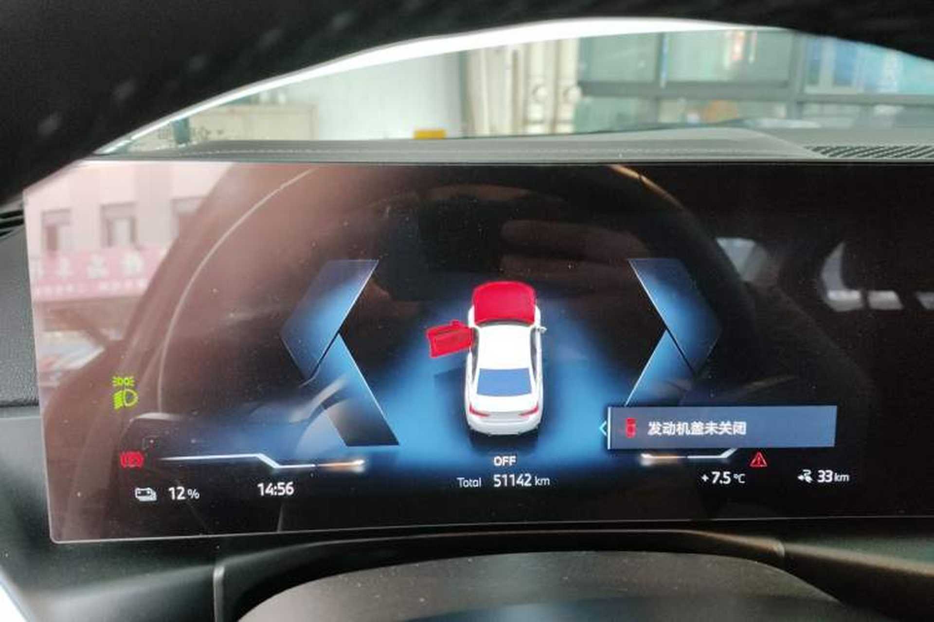 Used BMW i3 2022 eDrive 35 L Instrument Cluster