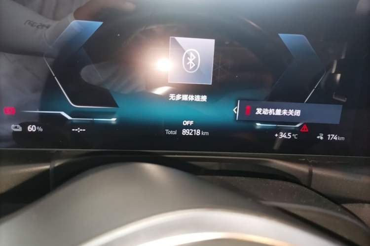 Used BMW i3 2022 eDrive 35 L Instrument Cluster