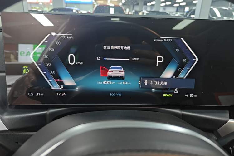 Used BMW i3 2022 eDrive 35 L Instrument Cluster