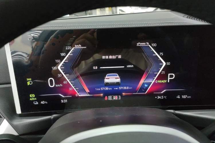 Used BMW i3 2022 eDrive 35 L Instrument Cluster