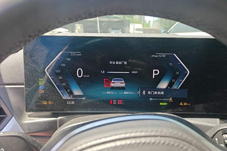 Used BMW i3 2022 eDrive 35 L Instrument Cluster