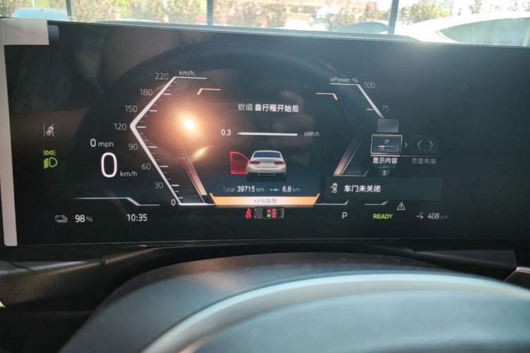 Used BMW i3 2022 eDrive 35 L Instrument Cluster