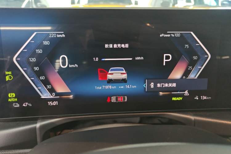 Used BMW i3 2022 eDrive 35 L Instrument Cluster