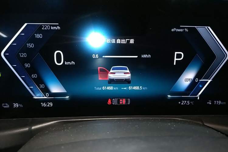 Used BMW i3 2022 eDrive 35 L Instrument Cluster