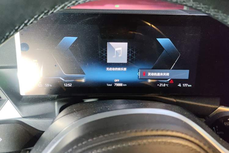 Used BMW i3 2022 eDrive 35 L Instrument Cluster