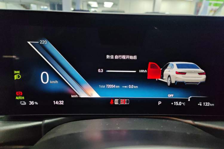 Used BMW i3 2022 eDrive 35 L Instrument Cluster