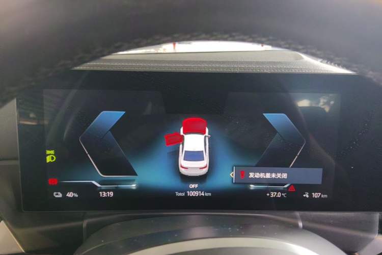 Used BMW i3 2022 eDrive 35 L Instrument Cluster