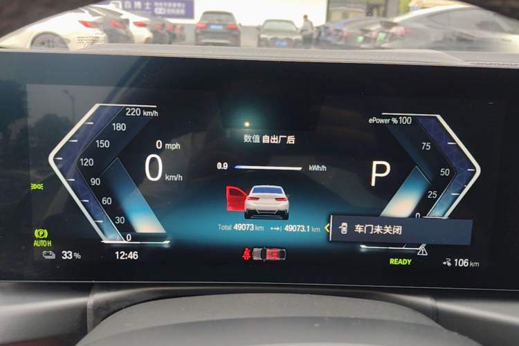 Used BMW i3 2022 eDrive 35 L Instrument Cluster
