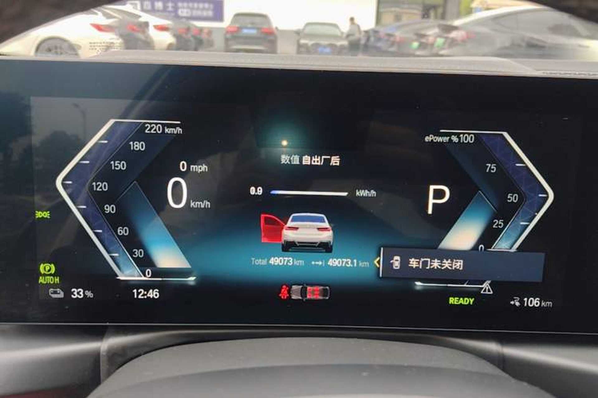 Used BMW i3 2022 eDrive 35 L Instrument Cluster