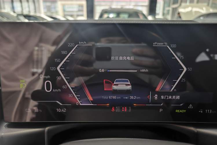 Used BMW i3 2022 eDrive 35 L Instrument Cluster