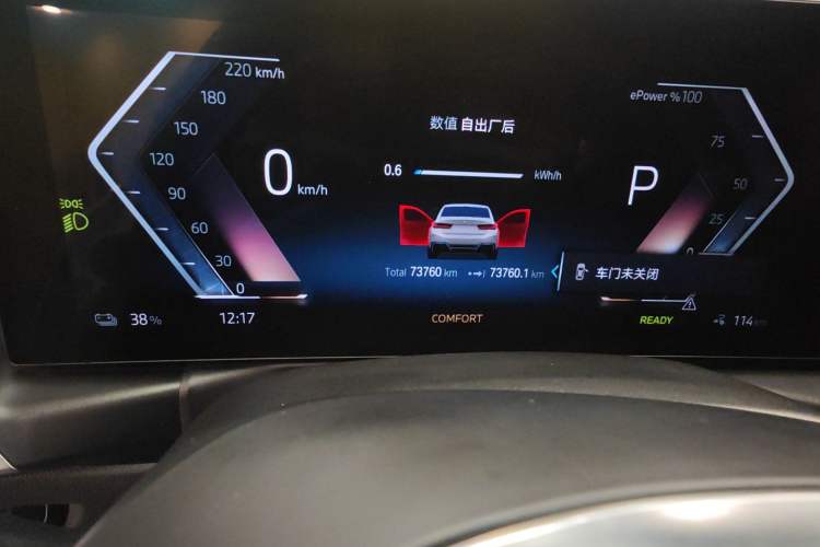 Used BMW i3 2022 eDrive 35 L Instrument Cluster