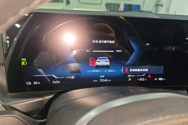 Used BMW i3 2022 eDrive 35 L Instrument Cluster