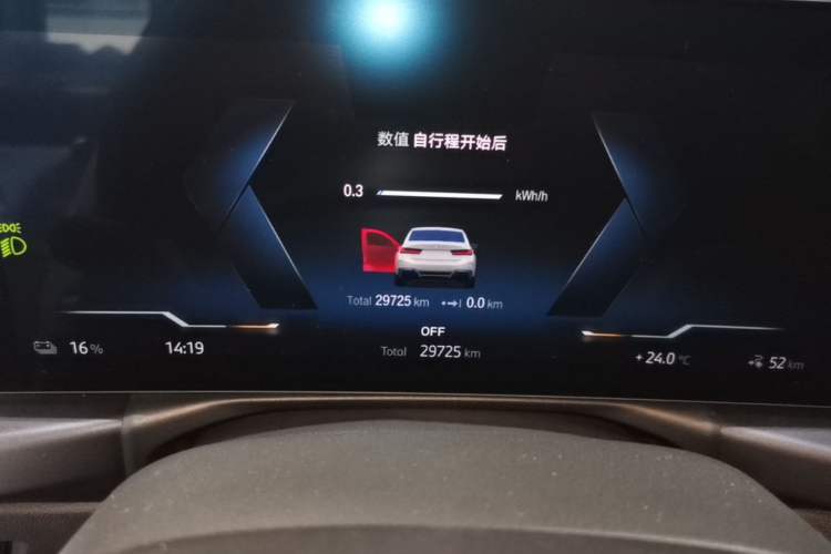 Used BMW i3 2022 eDrive 35 L Instrument Cluster