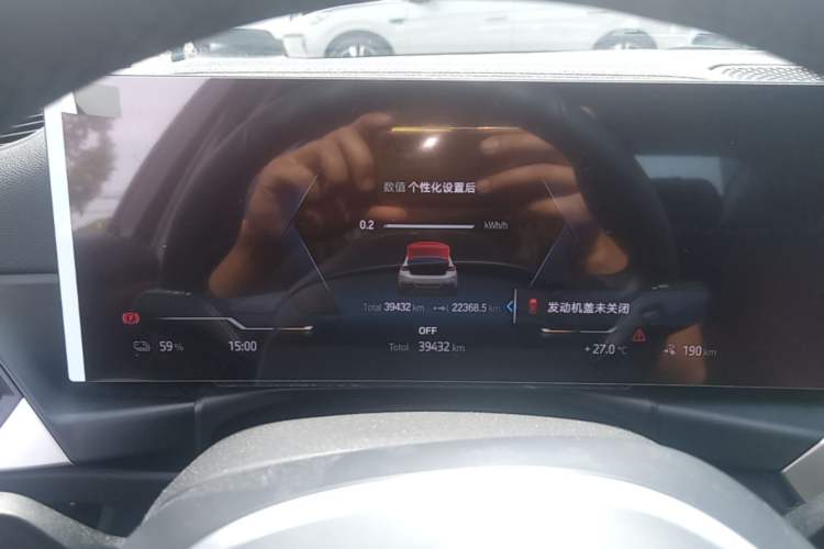 Used BMW i3 2022 eDrive 35 L Instrument Cluster