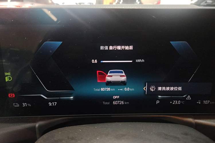 Used BMW i3 2022 eDrive 35 L Instrument Cluster