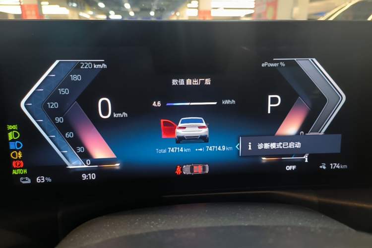 Used BMW i3 2022 eDrive 35 L Instrument Cluster