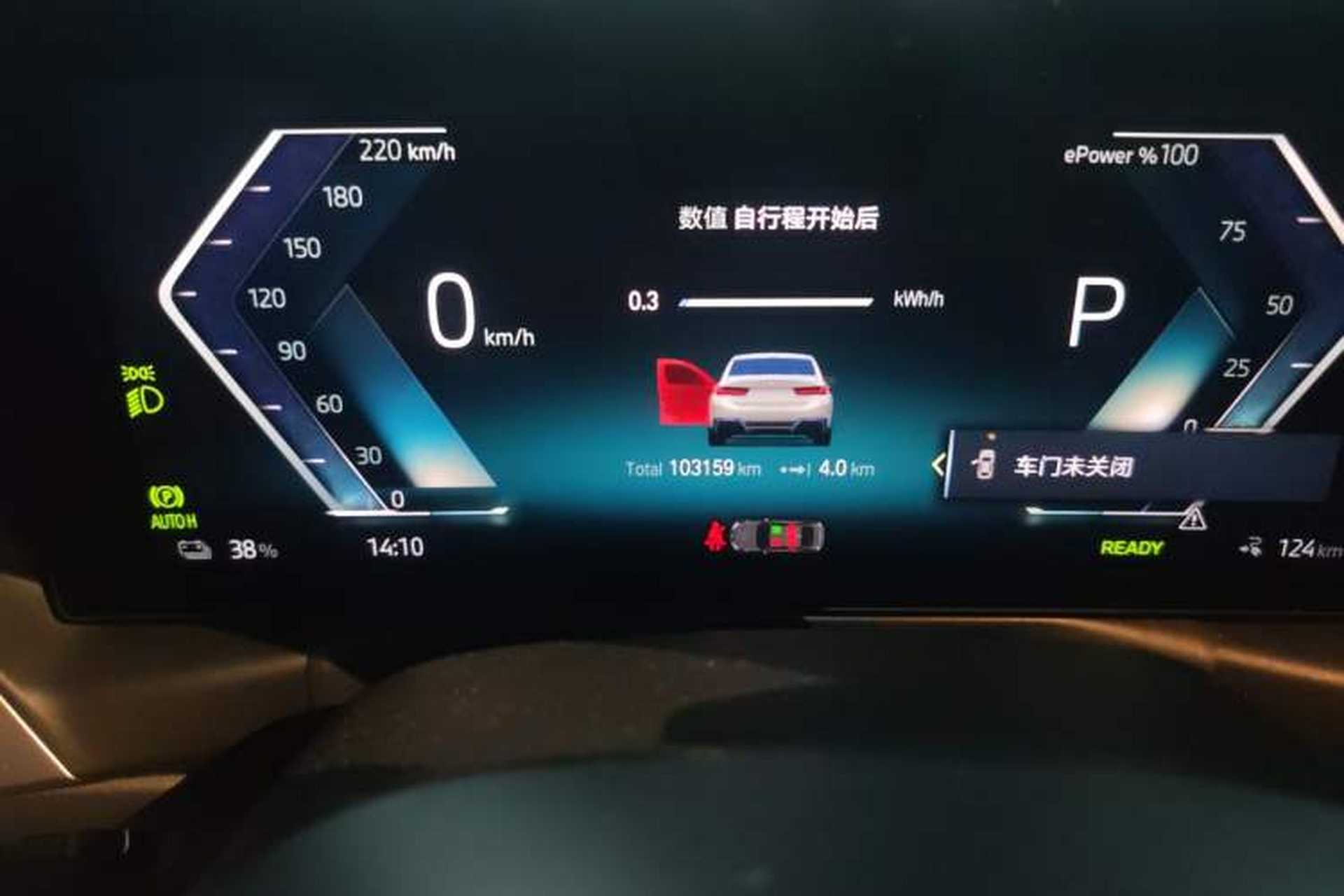 Used BMW i3 2022 eDrive 35 L Odometer Close Up