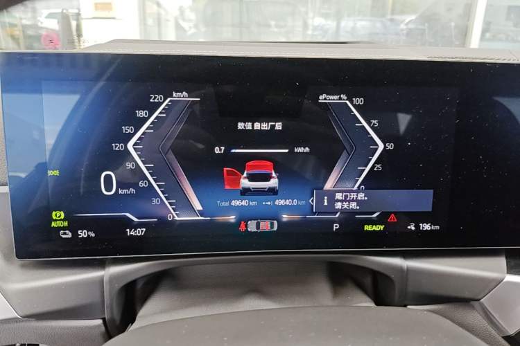 Used BMW i3 2022 eDrive 35 L Odometer Close Up