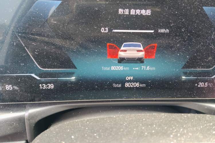 Used BMW i3 2022 eDrive 35 L Odometer Close Up
