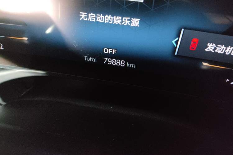 Used BMW i3 2022 eDrive 35 L Odometer Close Up