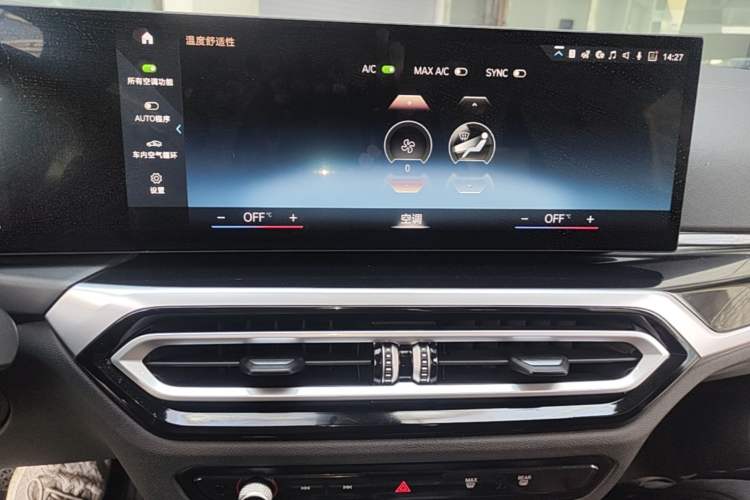 Used BMW i3 2023 eDrive 40 L Midnight Edition Audio And AC Panel