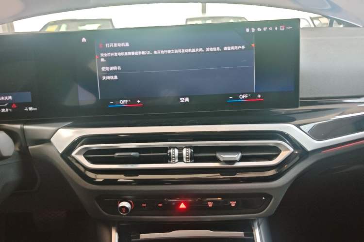 Used BMW i3 2023 eDrive 40 L Midnight Edition Audio And AC Panel