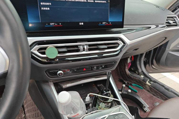 Used BMW i3 2023 eDrive 40 L Midnight Edition Audio And AC Panel