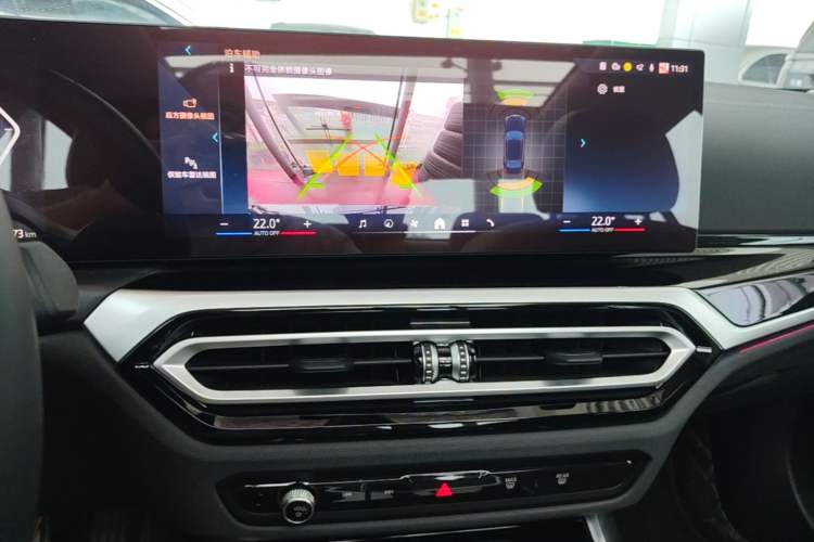 Used BMW i3 2023 eDrive 40 L Midnight Edition Audio And AC Panel