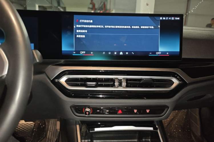 Used BMW i3 2023 eDrive 40 L Midnight Edition Audio And AC Panel