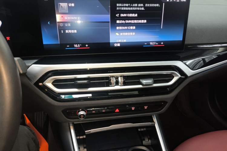 Used BMW i3 2023 eDrive 40 L Midnight Sports Package Audio And AC Panel