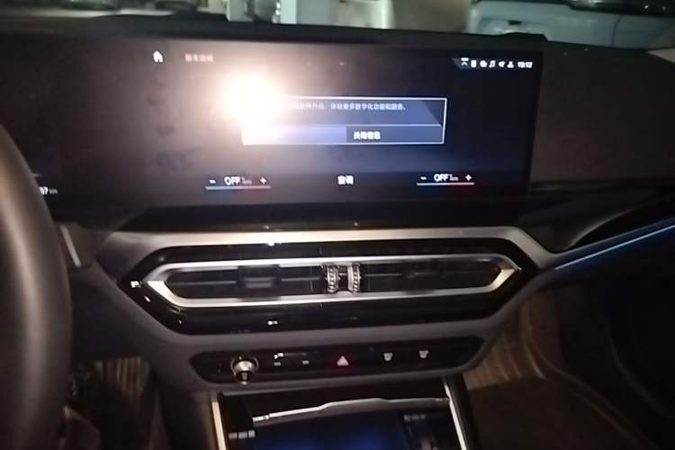Used BMW i3 2023 eDrive 40 L Midnight Edition Audio And AC Panel