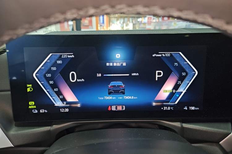 Used BMW i3 2023 eDrive 40 L Midnight Edition Instrument Cluster