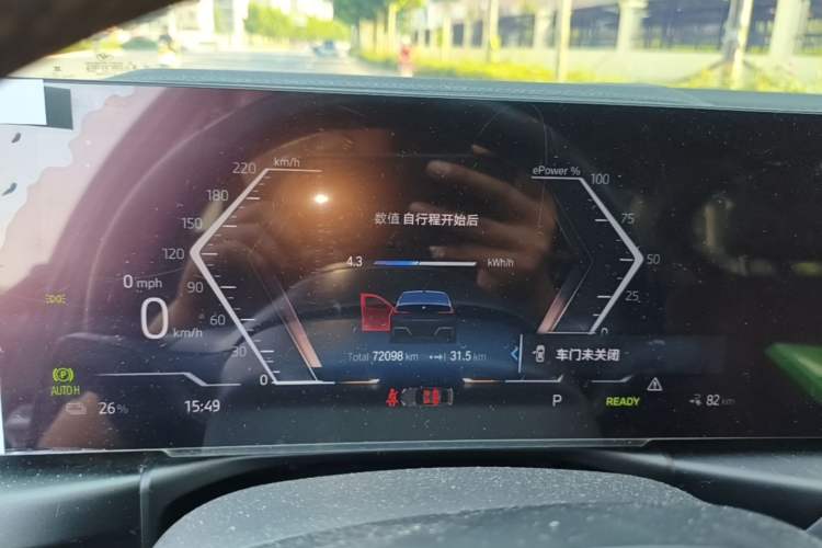 Used BMW i3 2023 eDrive 40 L Midnight Edition Instrument Cluster
