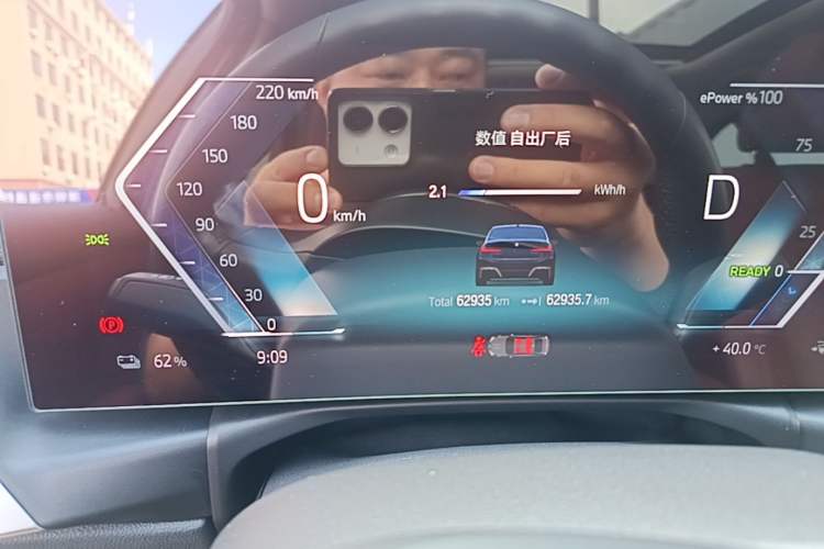 Used BMW i3 2023 eDrive 40 L Midnight Edition Odometer Close Up