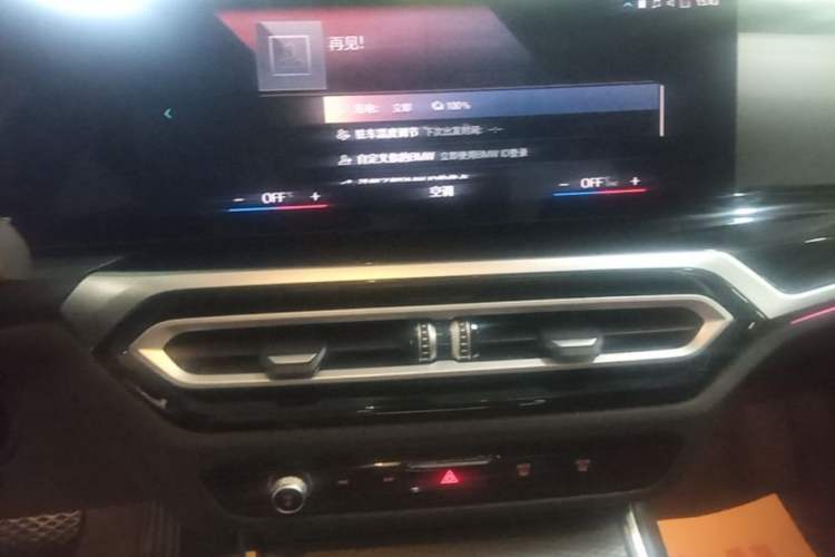 Used BMW i3 2023 eDrive 40 L Midnight Sports Package Audio And AC Panel