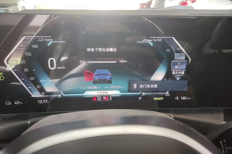 Used BMW i3 2023 eDrive 40 L Midnight Edition Instrument Cluster