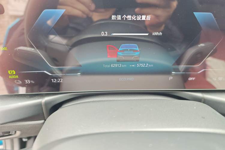 Used BMW i3 2023 eDrive 40 L Midnight Sports Package Odometer Close Up