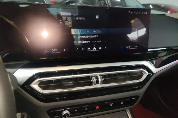 Used BMW i3 2023 eDrive 40 L Midnight Edition Audio And AC Panel