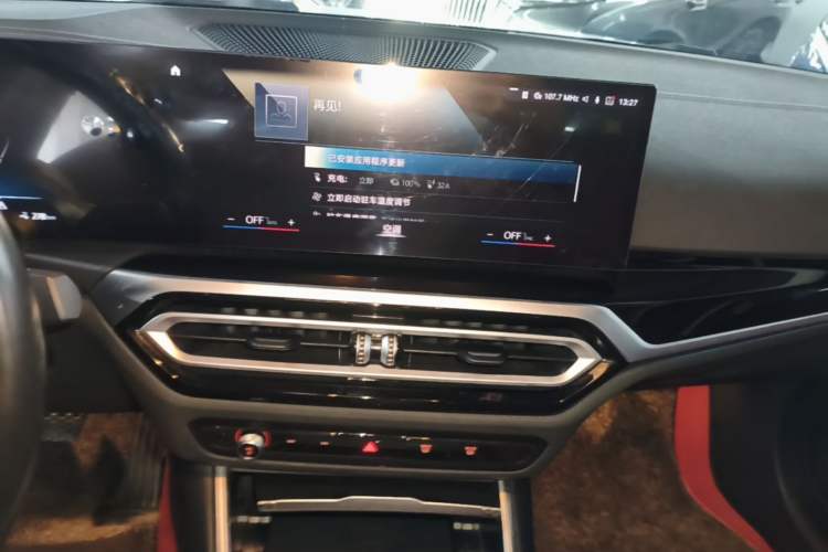 Used BMW i3 2023 eDrive 40 L Midnight Edition Audio And AC Panel