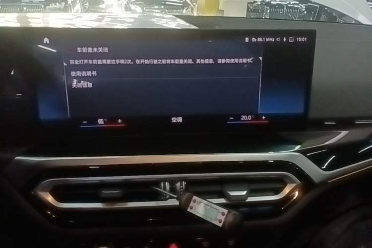 Used BMW i3 2023 eDrive 40 L Midnight Edition Audio And AC Panel