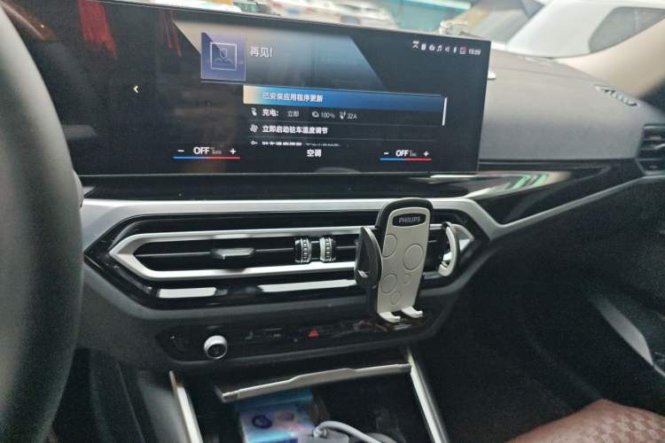 Used BMW i3 2023 eDrive 40 L Midnight Edition Audio And AC Panel